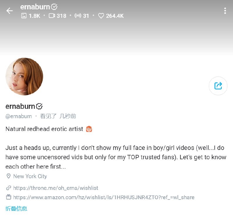 #ernaburn 1056. ernaburn OnlyFans链接：https://onlyfa